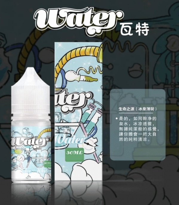 1688035669261 WATER 瓦特 系列 30ML煙油