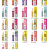英國Airscram 313系列 30ml（4.0%）煙油