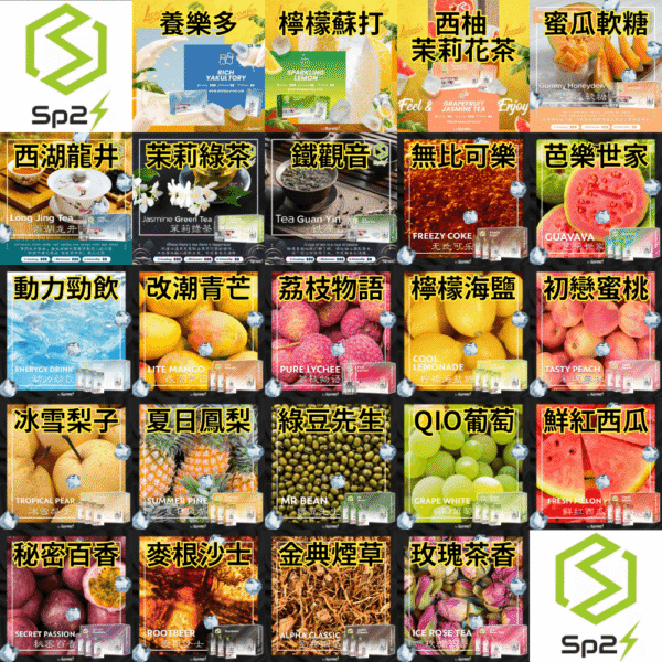 【拋棄式】SP2S 煙彈 馬來西亞原裝 3入/盒 悅刻一代通用 3%
