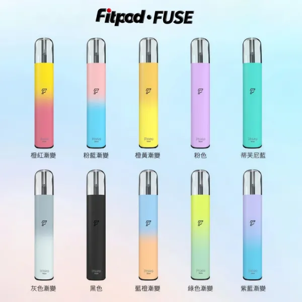 【拋棄式】FITPOD Fuse 通用悅刻Relx4/5代 單主機