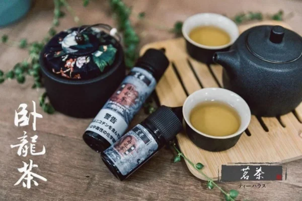 【小煙油】茗茶系列 烏龍茶/鐵觀音/四季春/烏龍紅茶 0/30MG