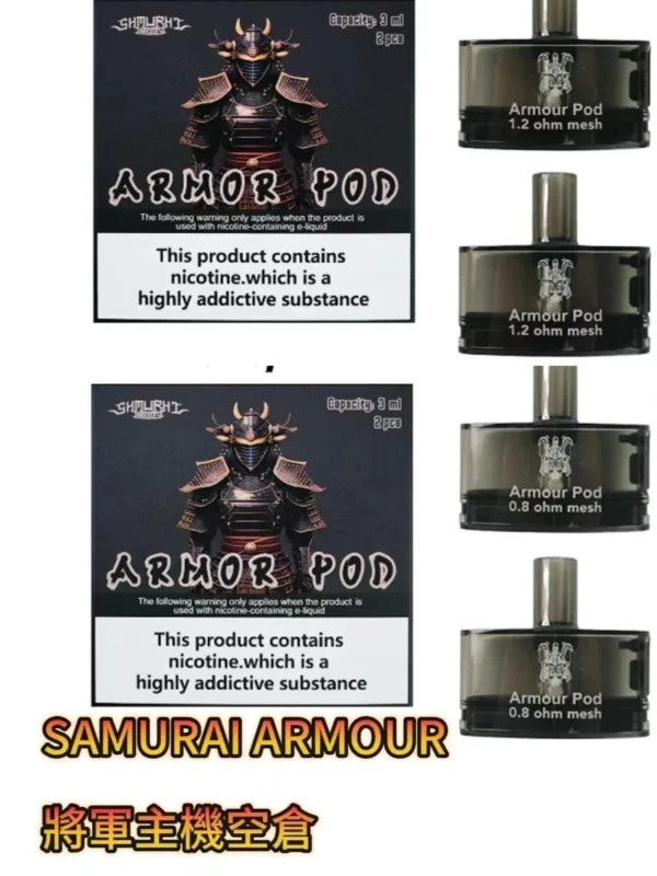 S__2573661 【小煙主機】將軍 SAMURAI Armour 套装 注油 空倉