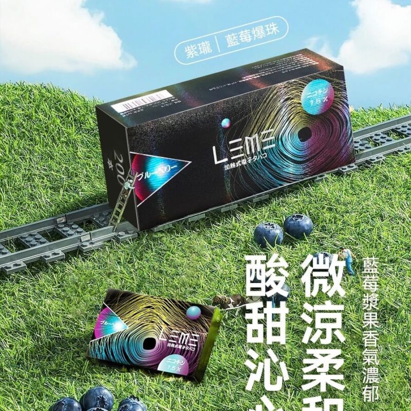 【加熱煙】 LEME 日版 樂美 加熱煙彈 全口味 1條10包 1包20支 (不通用 IQOS/PLOOM 加熱主機)