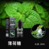 BONBON 邦邦系列煙油