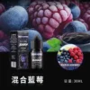 BONBON 邦邦系列煙油