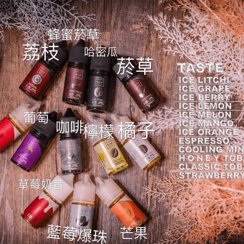 【小煙油】F.O.S.V 鋼鐵果系列 水果/飲料/菸草 0/30MG