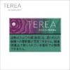 【加熱煙】日版 T牌 TEREA 加熱菸 IQOS ILUMA系列專用 (台灣口味1300清倉價)  整條出售
