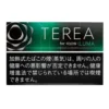 【加熱煙】日版 T牌 TEREA 加熱菸 IQOS ILUMA系列專用 (台灣口味1300清倉價)  整條出售