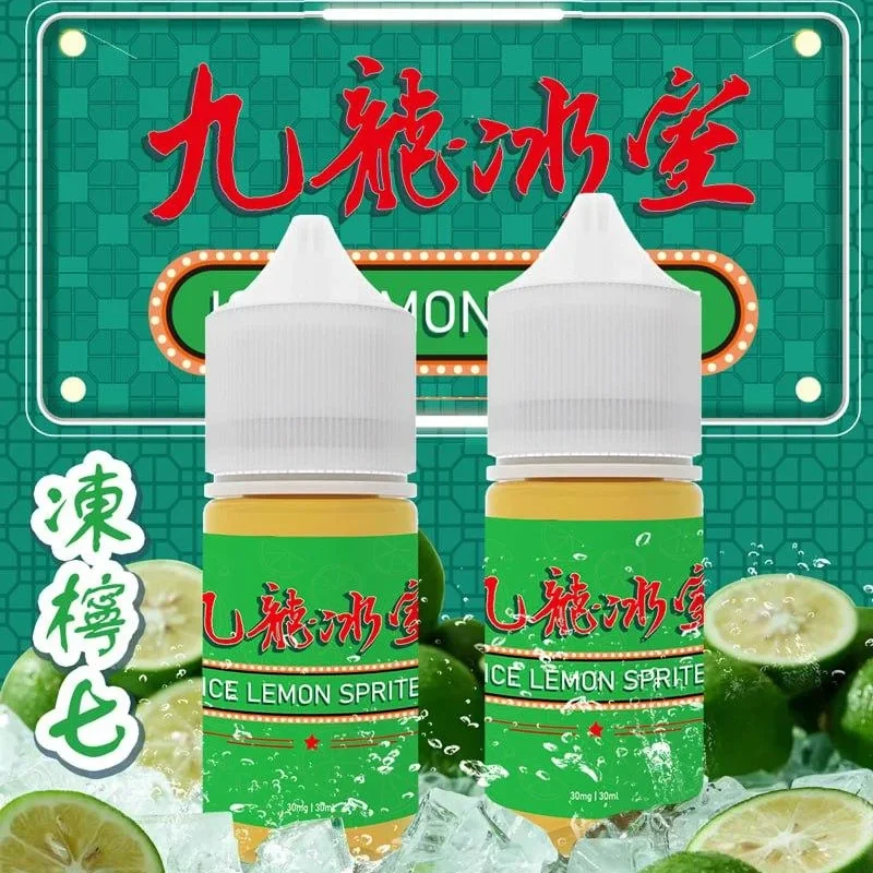 【小煙油】港派 九龍冰室 凍檸七口味 35MG