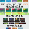 【加熱煙】日版 T牌 TEREA 加熱菸 IQOS ILUMA系列專用 (台灣口味1300清倉價)  整條出售