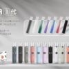 messageImage_1760669680866 【拋棄式】ILIA煙彈 系列 一盒3入 3% 通用 悅克一代/SP2 主機 五盒或以上送通用主機