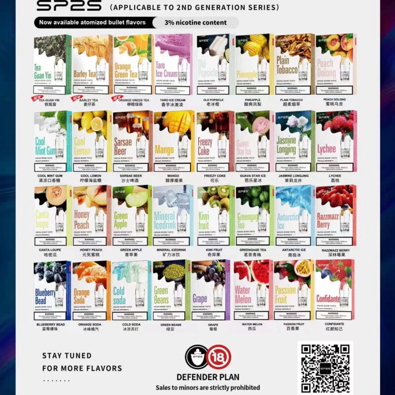 【拋棄式】SP2S 煙彈 系列 一盒3入 3% 通用 悅克一代/ILIA 主機 五盒或以上送通用主機
