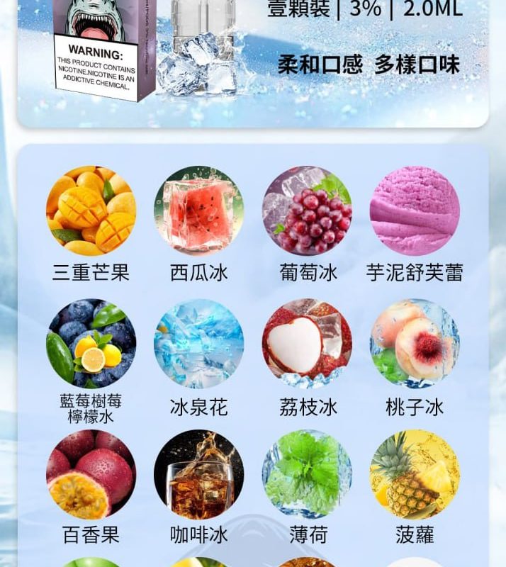 【拋棄式】VAPOR STORM 風暴系列 煙彈(一盒1入) 3% 通用悅克RELX 4/5代 主機