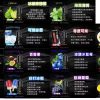 【小煙油】BIA 比亞系列 口味多多 水果/飲料/水果茶 30MG