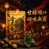 photo_2026-10-08_18-57-49 【台灣口香糖】金虎爺檳榔 乾果