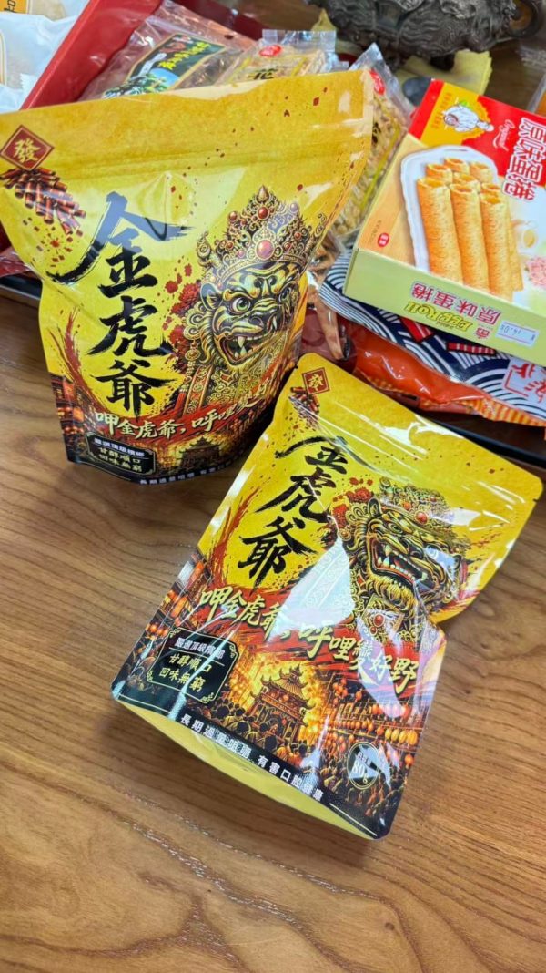 photo_2026-10-08_18-57-57 【台灣口香糖】金虎爺檳榔 乾果