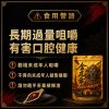 photo_2026-10-08_18-58-01 【台灣口香糖】金虎爺檳榔 乾果