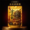 photo_2026-10-08_18-58-03 【台灣口香糖】金虎爺檳榔 乾果