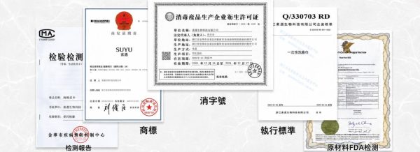【生活用品】SUYU素遇「巨無霸」洗臉巾 大尺吋 大容量 一次性 (拖把另購)