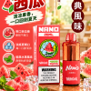 【一次性】〈超屌〉WAKELUCK NANO 40000口 一次性 主機 3% 20ML透明油倉超大容量 兩段式輸出可調 可充電