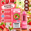 【一次性】〈超屌〉WAKELUCK NANO 40000口 一次性 主機 3% 20ML透明油倉超大容量 兩段式輸出可調 可充電