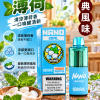 【一次性】〈超屌〉WAKELUCK NANO 40000口 一次性 主機 3% 20ML透明油倉超大容量 兩段式輸出可調 可充電