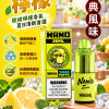 【一次性】〈超屌〉WAKELUCK NANO 40000口 一次性 主機 3% 20ML透明油倉超大容量 兩段式輸出可調 可充電
