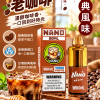 【一次性】〈超屌〉WAKELUCK NANO 40000口 一次性 主機 3% 20ML透明油倉超大容量 兩段式輸出可調 可充電