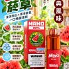 【一次性】〈超屌〉WAKELUCK NANO 40000口 一次性 主機 3% 20ML透明油倉超大容量 兩段式輸出可調 可充電